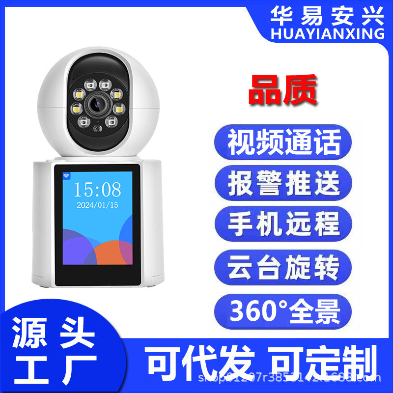 NumiView 360° Smart Baby Monitor