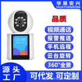 NumiView 360° Smart Baby Monitor